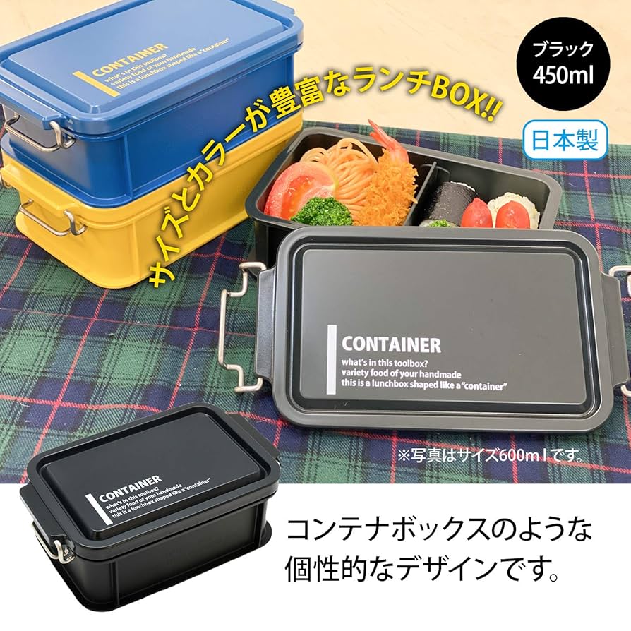 食品用コンテナ Amazon｜新輝合成(Shinki Gosei) トンボ 業務用 フードコンテナ